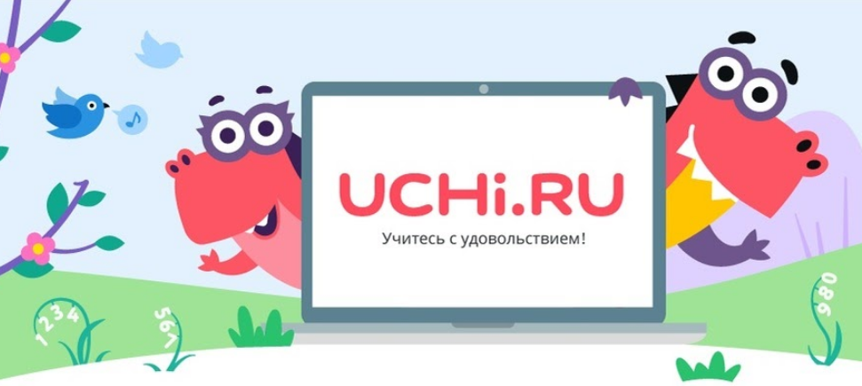 Urls uchi. Учи ру. Учи ру плакат. Учи ру логотип. Фон учи ру.